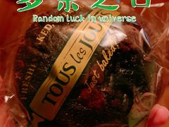 -多乐之日(田林东路店)