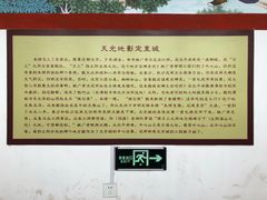 -定都峰
