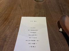 -曲廊院(东四十一条店)