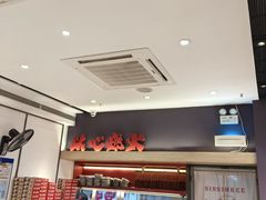 -膳心记-明火四宝煲仔饭(燕南店)