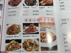 菜单-锅来乐地锅鸡(安亭店)