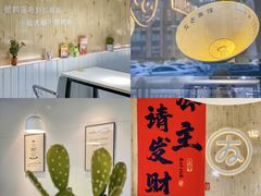 -友达面馆(广州总店)