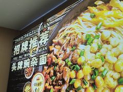 -叶伟胡辣壳面(两路口店)