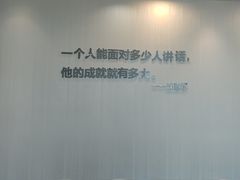 -新励成演讲口才培训(深圳宝安学训中心)