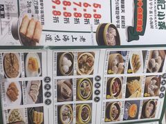 -和记小菜(大宁店)