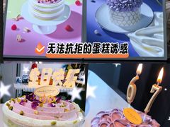 -布歌东京(合生汇店)