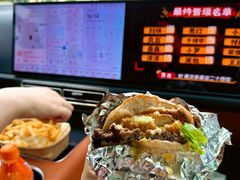 -狗發汉堡(湖塘店)
