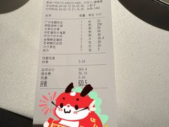 -炳胜品味(海印总店)