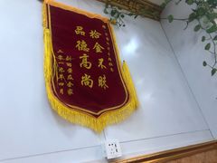-玉香宫河州牛肉拉面
