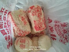 -芦庄子桂顺斋(和平路总店)