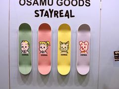 -StayReal Cafe(长宁来福士广场东八区店)