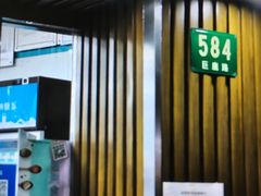 -好德便利店(四方店)