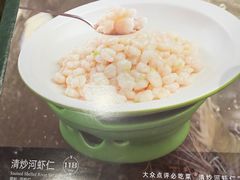 -和记小菜(名品店)