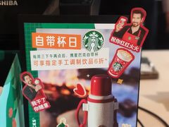 -星巴克臻选(杭州嘉里中心1F店)