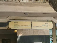 -广州市第一人民医院(院本部)