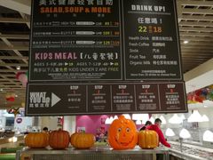 -So Lounge索兰至餐厅(蓝色港湾店)