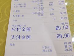 -春水锅贴·传统鲁菜(大明湖店)
