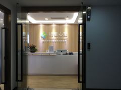 -桥恩心理咨询国际连锁(南山总店)
