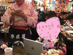 -平成屋· Late Night 食堂(四川北路店)