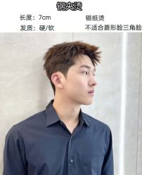 -崇尚GAVIN STYLE臻选