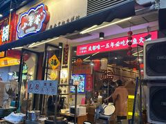 -小饕荟雅安贡椒鱼鲜馆(广福桥店)