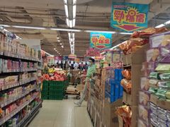 -新苗超市(花城店)