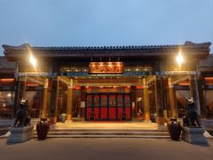 -那家小馆•北京菜•烤鸭(香山店)