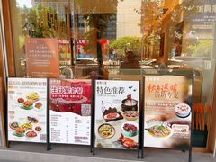 -林辉家宴·本地家常菜·头牌清远鸡(先锋店)