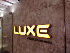 -百美汇影城(LUXE嘉里中心店)