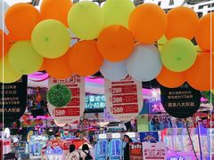 -大玩家(万达广场大连甘井子店)