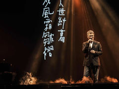-宝能国际体育演艺中心