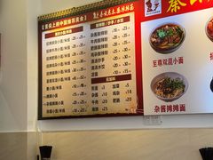 -秦云老太婆摊摊面(磁器口店)