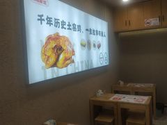 -上官窑鸡(长宁King88店)