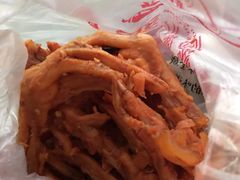 -帝煌烤卤(羊子街店)