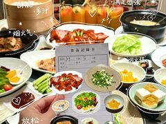 -丹桂轩(罗湖火车站店)