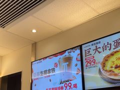 -肯悦咖啡(红山6979店)
