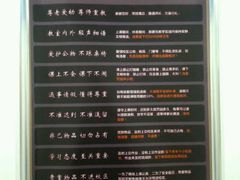 -昂立青少儿成长中心(普陀中环百联校区)
