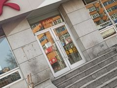 -顺通大冷面(总店)