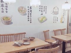 -正南齐北·老街糯米团(洪崖洞店)
