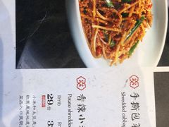 菜单-京味斋·北京烤鸭(北京南站洋桥店)