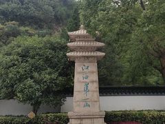 -狼山风景名胜区