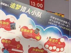 -上海乐高探索中心