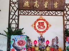-尚竹阁冬瓜盅·18年地标美食(平洲店)