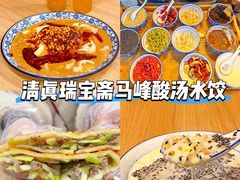 -老刘家永盛斋·传统泡馍(东关南街店)