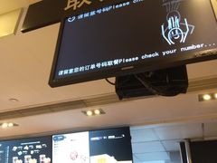 -麦当劳(虹桥南丰城店)
