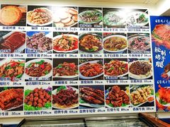 -穆伊林牛羊肉店(白山路店)