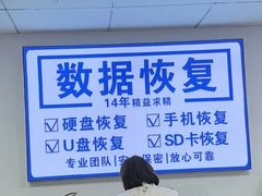 -Apple Store苹果手机电脑售后维修中心(浦东店)