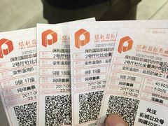 -保利国际影城杭州中南店