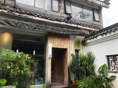 -知亘茶食