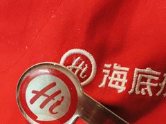 -海底捞火锅(贵和购物中心店.原鲁能城店)